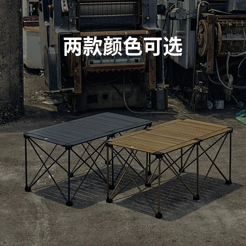聚拢蛋卷桌航空铝合金桌户外露营折叠桌摆摊野餐烧烤便携桌 商品