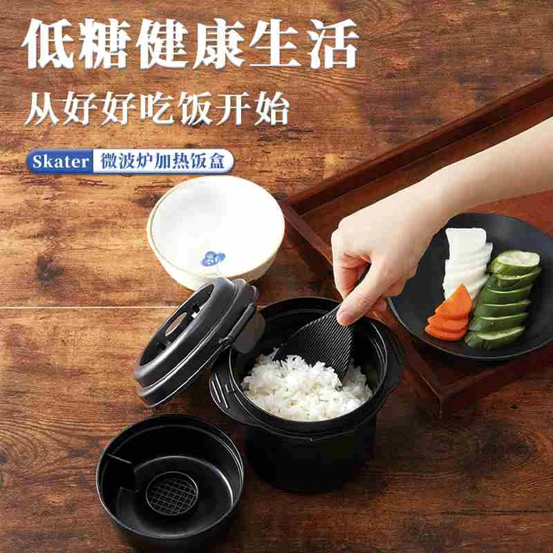 商品[国内直发] Skater|SKATER微波炉加热饭盒1300ml,价格¥153,第1张图片