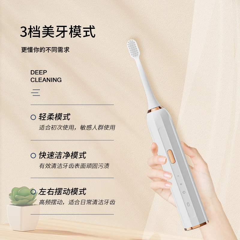 格岚云顿新款智能磁悬浮声波家用电动牙刷礼品情侣成人款USB充电防水软毛牙刷 商品