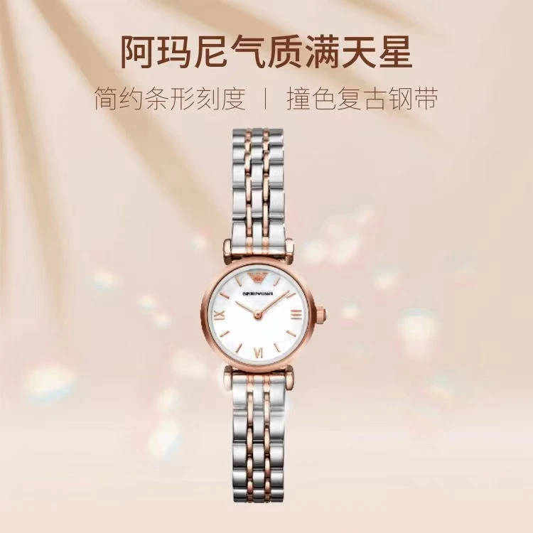  Armani钢制表带时尚休闲简约欧美表石英女士腕表AR1764 商品