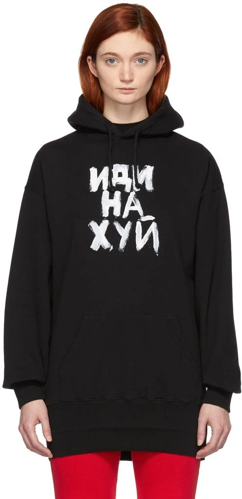 商品Vetements|Black Fuck You Hoodie,价格¥3359,第1张图片