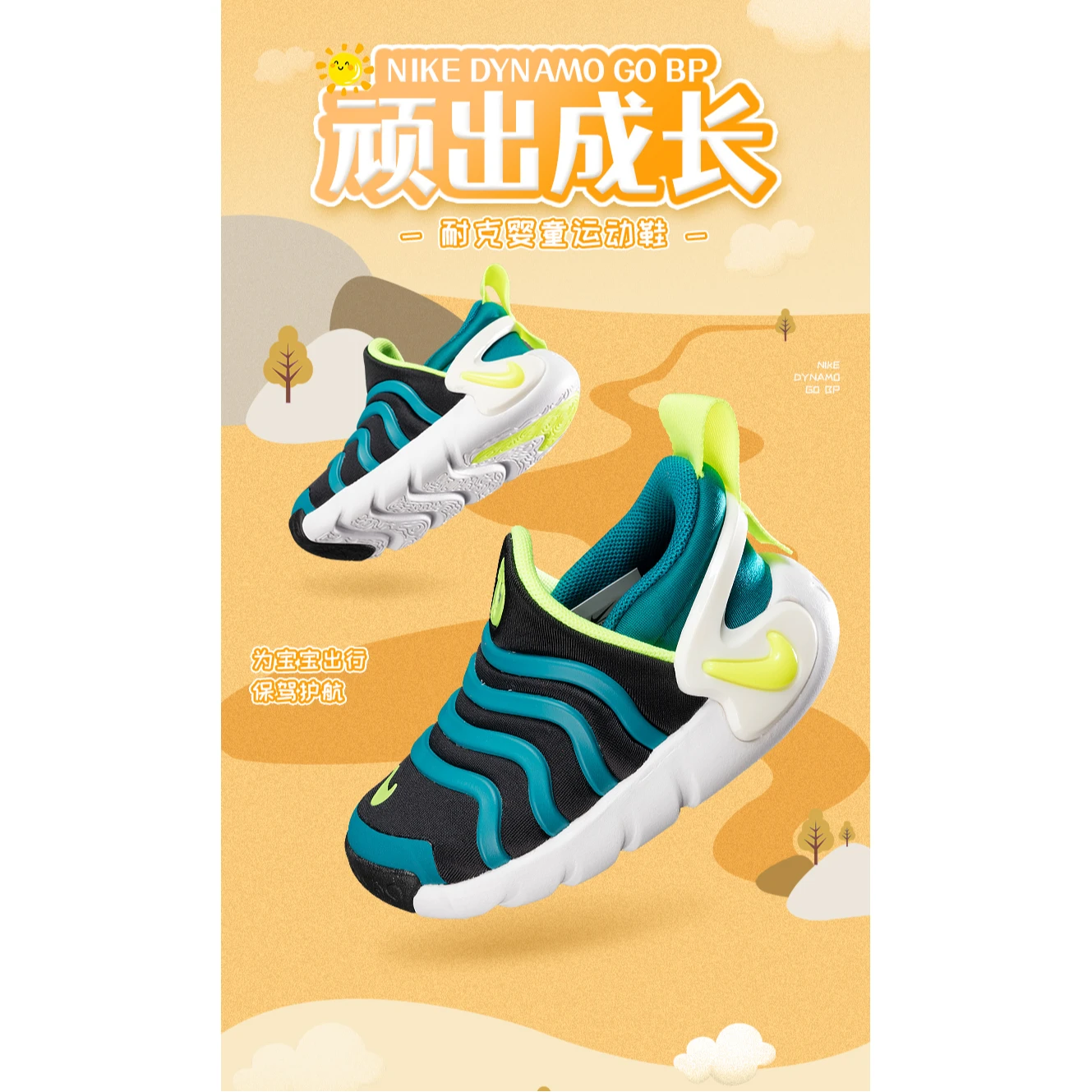 商品[国内直发] NIKE|Dynamo GO FlyEase 毛毛虫 舒适 防滑耐磨 低帮 运动休闲鞋 黑绿 婴幼童,价格¥211,第3张图片详细描述
