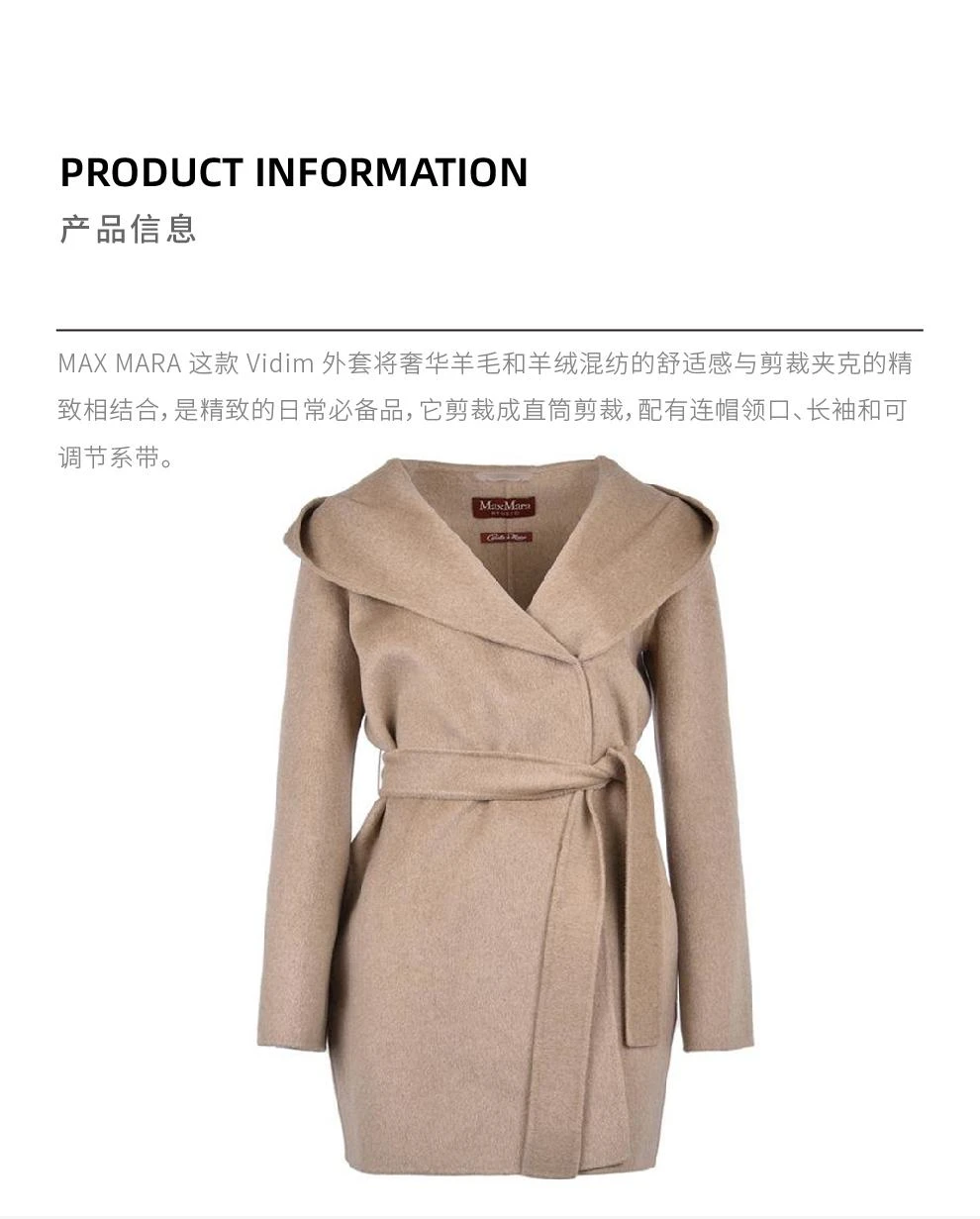 商品Max Mara|新品VIDIM 驼色羊毛中长款大衣【香港仓极速发货】,价格¥6114,第2张图片详细描述