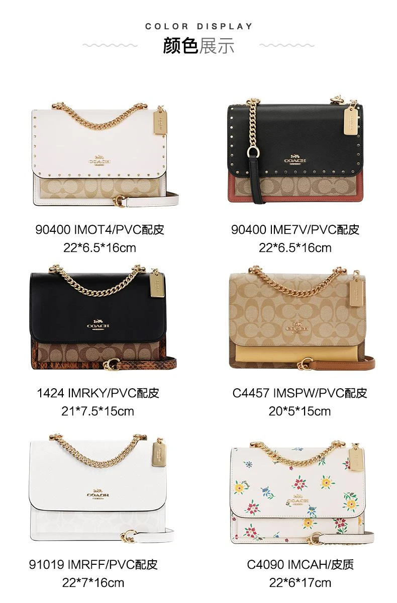 商品Coach|蔻驰COACH女士风琴包链条斜挎单肩包90400卡其白铆钉IMOT4,价格¥3211,第2张图片详细描述