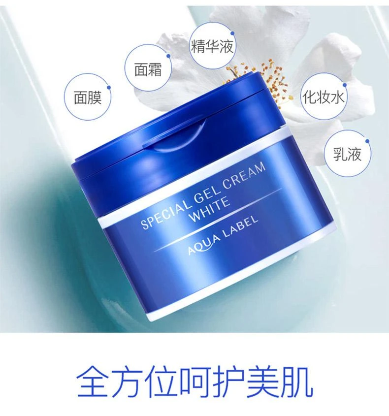商品Shiseido|日本直邮 资生堂五合一保湿美白面霜 90g,价格¥260,第3张图片详细描述