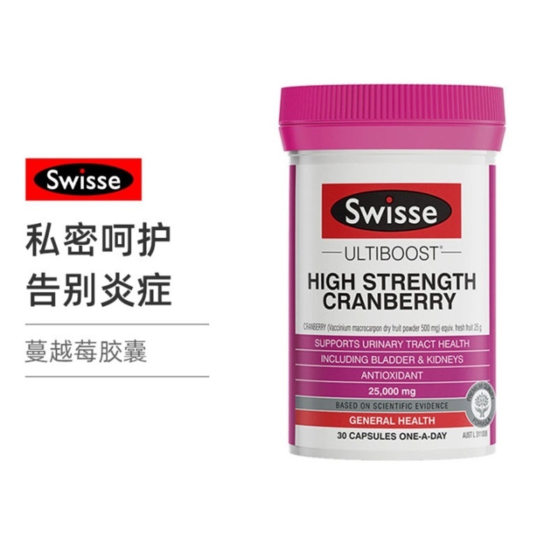 商品Swisse|斯维诗 蔓越莓30粒 呵护妇科盆腔健康（新老版本随机发）,价格¥172,第1张图片