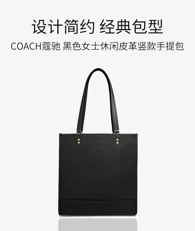 商品Coach|香港直邮coach蔻驰女士黑色手提包F1921IMBLK款式新颖时尚潮流,价格¥3753,第1张图片详细描述