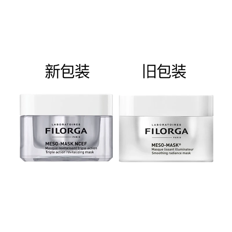 商品Filorga|菲洛嘉FILORGA 十全大补柔滑亮泽面膜50ML,价格¥358,第1张图片