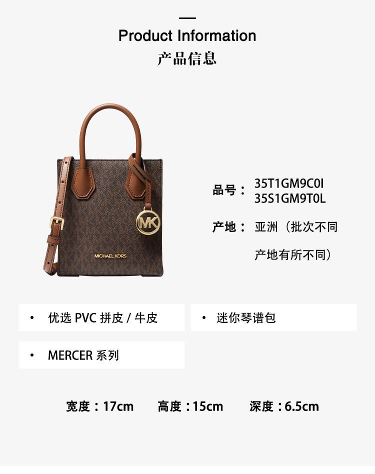 商品[国内直发] Michael Kors|Michael Kors MERCER系列荔枝纹皮革黑色小号风琴包手提包,价格¥1163,第14张图片详细描述