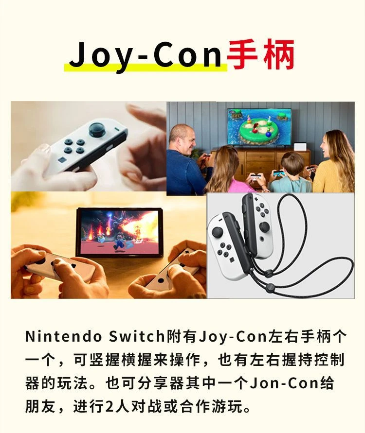 商品Nintendo|预售15天左右到货 任天堂（Nintendo）Switch游戏机 NS便携掌机 OLED Oled white,价格¥2214,第5张图片详细描述