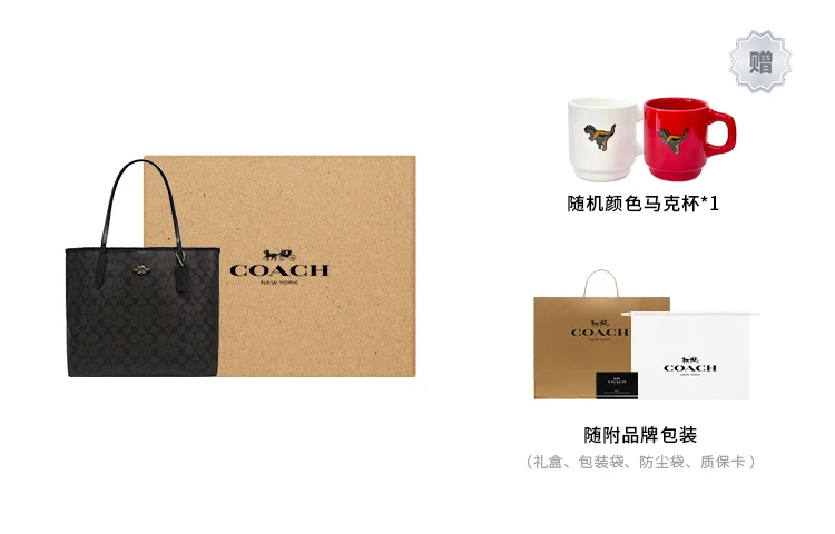 商品[国内直发] Coach|蔻驰 City 33 经典老花徽标Logo 帆布配皮 托特包Tote包购物袋手提包单肩包 大号 女款 深棕色,价格¥1938,第9张图片详细描述