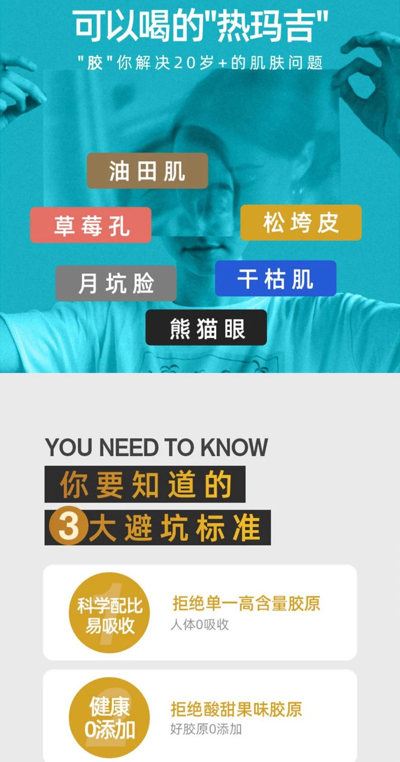商品Bio-E|澳大利亚直邮bio-e 胶原蛋白燕窝奶粉 补充胶原蛋白成人奶粉 400g,价格¥288,第2张图片详细描述