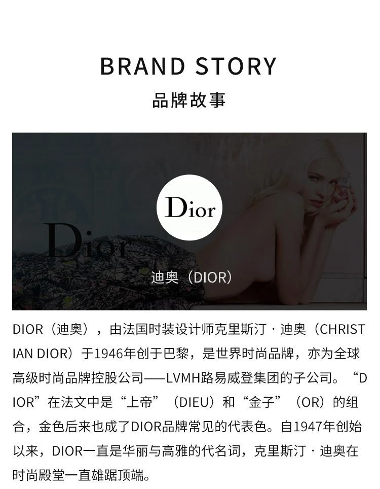 商品Dior|欧洲直邮Dior迪奥华氏温度男士止汗喷雾150ml,价格¥438,第4张图片详细描述