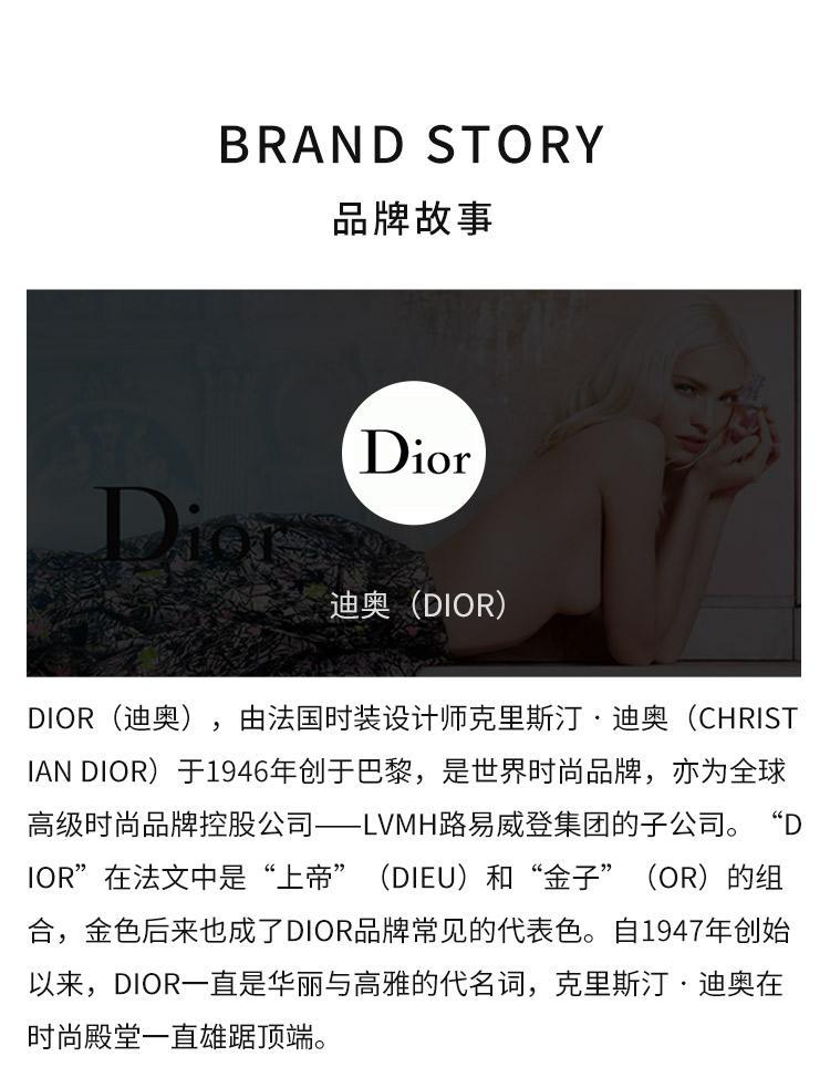 商品Dior|欧洲直邮Dior迪奥华氏温度男士止汗喷雾150ml,价格¥438,第6张图片详细描述