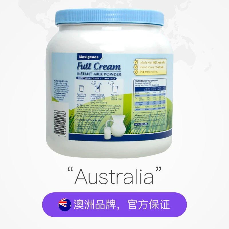 【临期23年4月】澳洲美可卓蓝胖子全脂高钙中老年学生成人奶粉 1kg/罐牛奶粉营养 商品