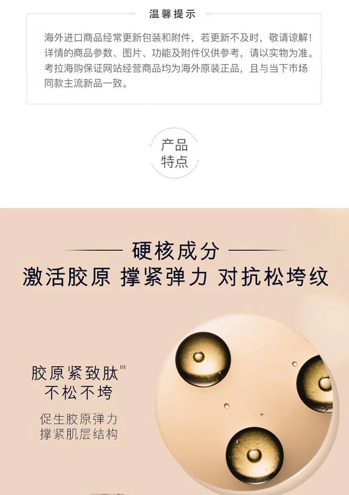 商品Estée Lauder|雅诗兰黛多效智妍修护4件套 抗皱精华霜50ml+5ml提拉眼霜+小棕瓶15ml+洗面奶30ml,价格¥1202,第3张图片详细描述