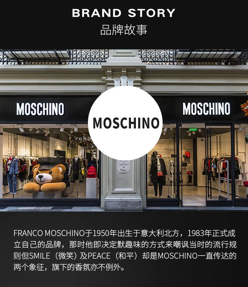 商品Moschino|【美国直购】MOSCHINO 莫斯奇诺 梦仙奴ILove女士爱恋香水 50毫升,价格¥354,第1张图片详细描述