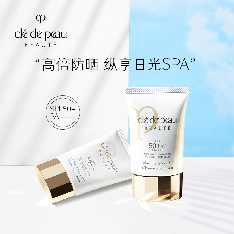 肌肤之钥CPB防晒霜御龄养肤防晒乳高倍防晒SPF50+ PA++++商品第2张图片规格展示