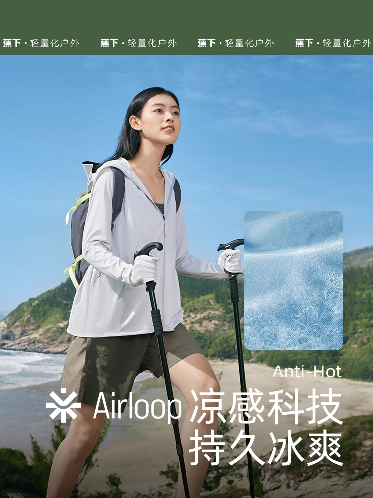 商品[国内直发] Beneunder|蕉下防晒衣AL116指尖女夏防紫外线户外凉感原纱透气中长款防晒服,价格¥349,第1张图片
