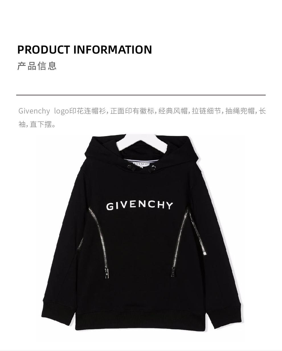 商品Givenchy|大童款 黑色logo印花连帽衫卫衣【香港仓极速发货】,价格¥2304,第4张图片详细描述