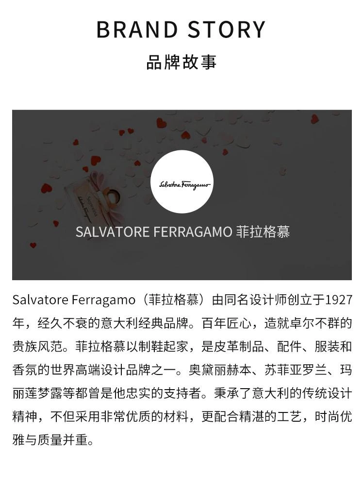 商品Salvatore Ferragamo|菲拉格慕 芭蕾女伶(伊人女士）EDP 30ml,价格¥642,第5张图片详细描述