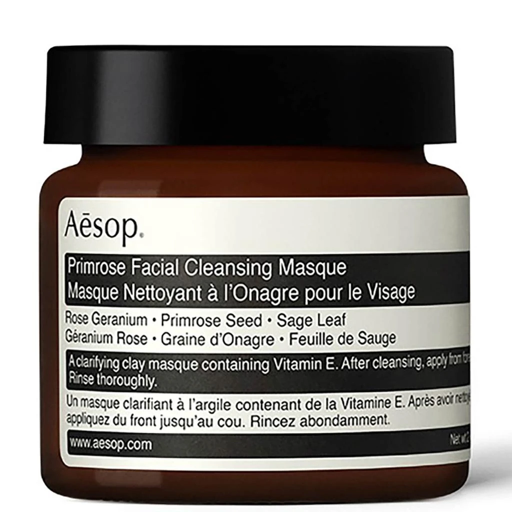 商品Aesop|樱草洁净敷面膜 60ml,价格¥325,第1张图片