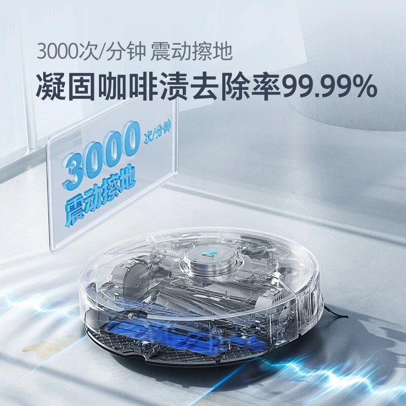 石头（roborock）免洗拖布自清洁拖地机器人 扫地机器人扫拖洗一体智能全自动扫地机 G10 商品