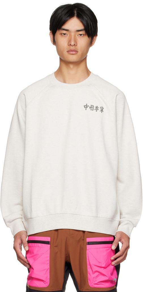 商品Li-Ning|Gray Bonded Sweatshirt,价格¥387,第1张图片