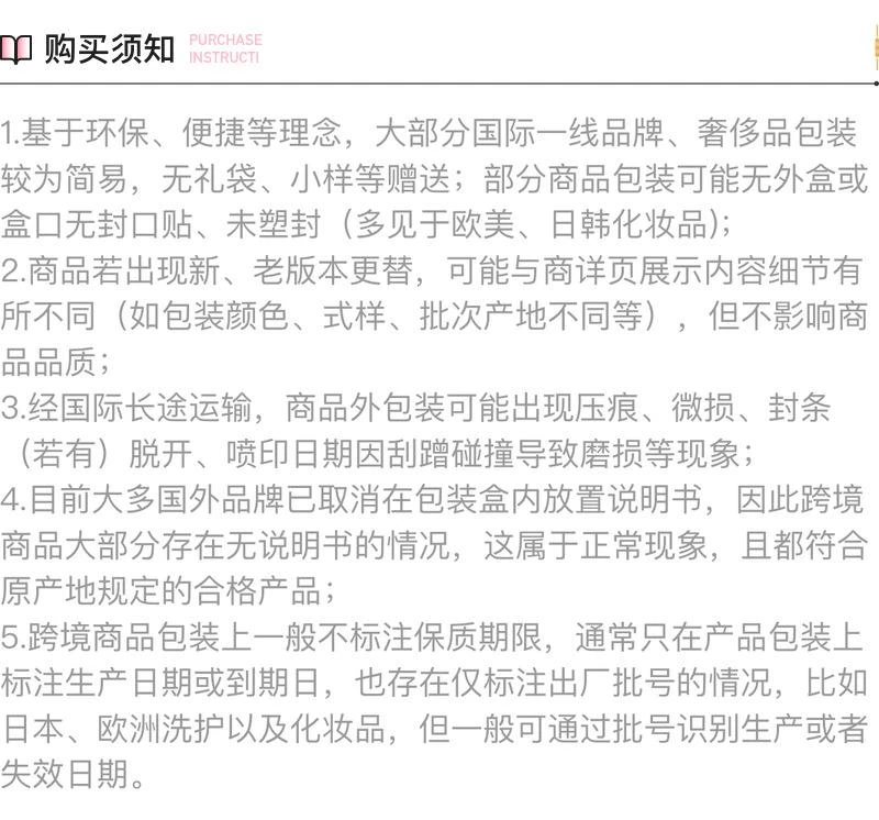 商品悦诗风吟|悦诗风吟 绿茶保湿洗面奶 150ml 轻盈绵密 深层清洁,价格¥47,第9张图片详细描述