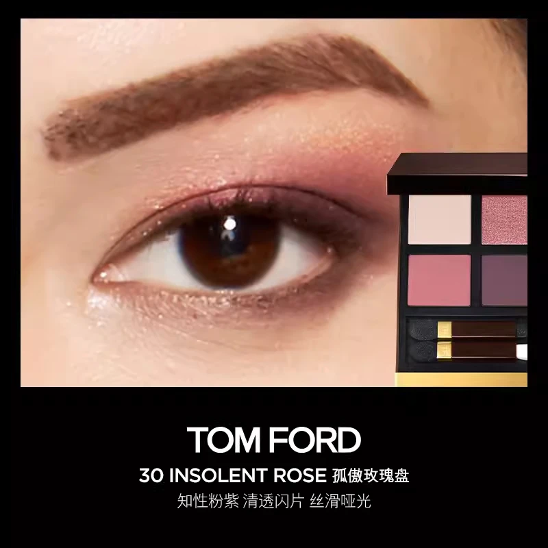 商品Tom Ford|TF汤姆福特四色眼影盘6g TF眼影,价格¥481,第1张图片