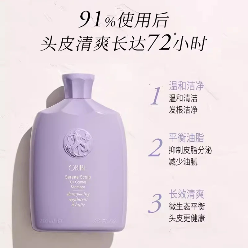 益生元控油平油蓬松沙龙舒活头皮奢养洗发水250ml 商品