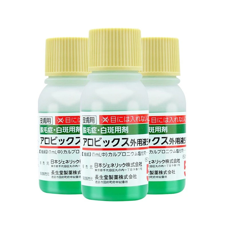 日本长生堂JG生发液治疗脱发症防脱生发增发密发固发水脱发营养液 商品