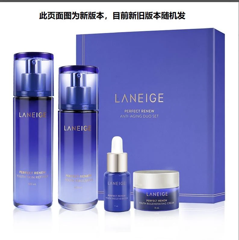 商品兰芝|兰芝 雪凝新生水乳套盒,价格¥454,第1张图片