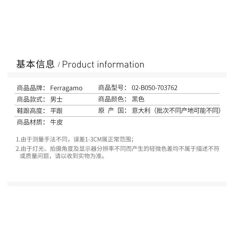 商品Salvatore Ferragamo|香港直邮Salvatore Ferragamo菲拉格慕黑色男士休闲乐福鞋,价格¥5514,第7张图片详细描述