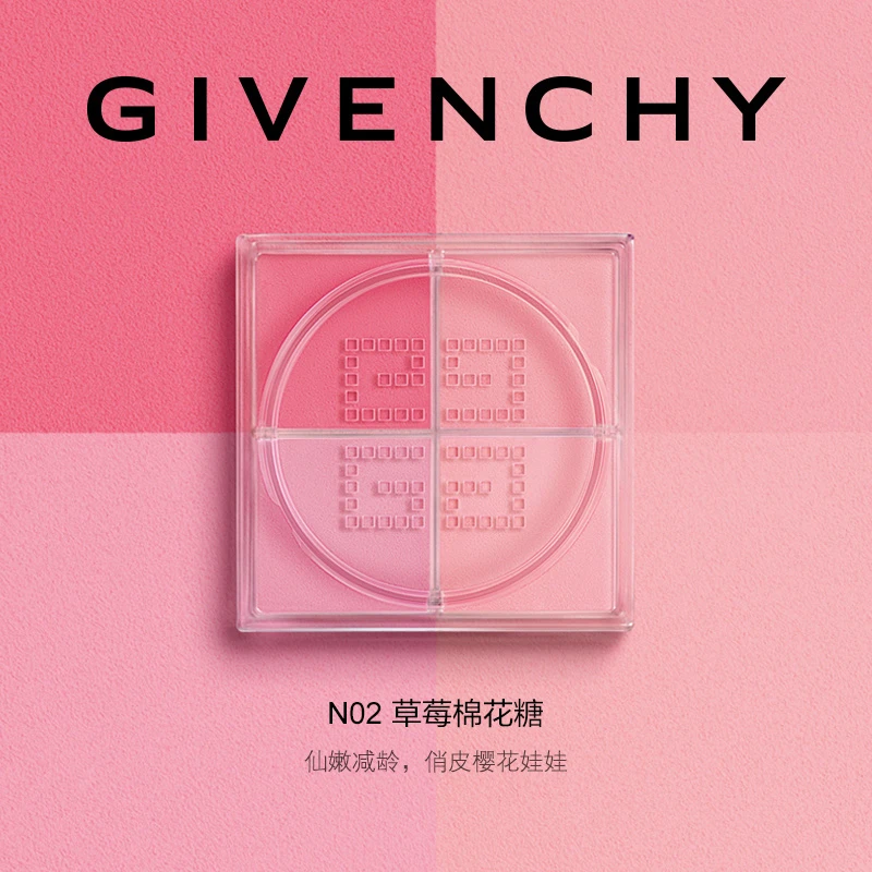 Givenchy 纪梵希 明星四宫格腮红 6g 四色自然通透细腻空气感 商品