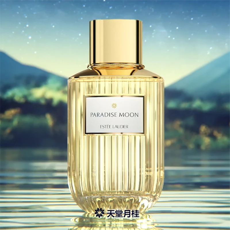 Estee Lander雅诗兰黛光音典藏全系列香水10-40-100ml 商品