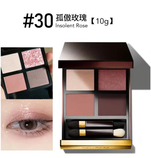 【包邮装】TOM FORD 汤姆福特 四色眼影 #30 商品