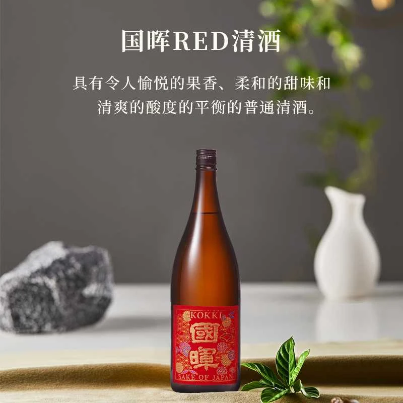 商品[国内直发] KUNIAKIRA|国晖RED清酒1800ml-日本酒,价格¥138,第1张图片