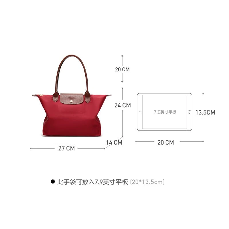 商品[国内直发] Longchamp|珑骧 LONGCHAMP 奢侈品 男士LE PLIAGE系列大号短柄绿色尼龙可折叠手提饺子包 L1624 089 A23,价格¥797,第2张图片详细描述