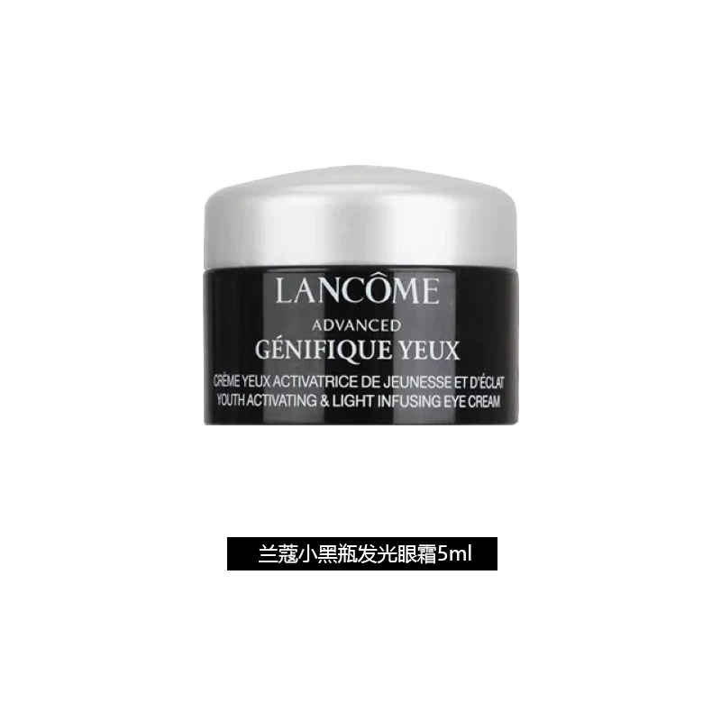 Lancome兰蔻精华护肤3件套 精华50ml+面霜15ml+眼霜5ml 商品