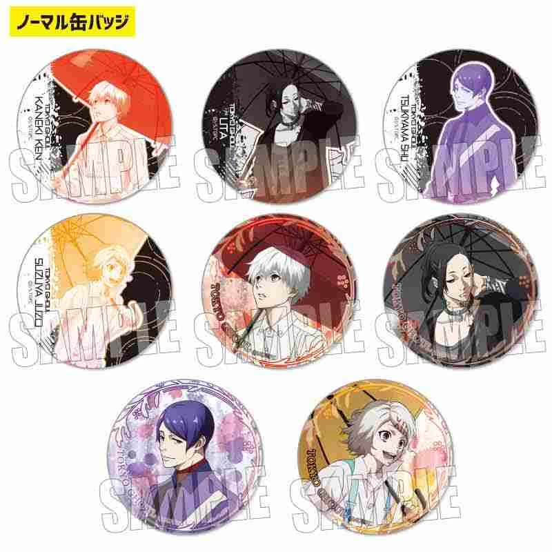商品[国内直发] MARUONE|Bell House 东京喰种 rain 撑伞 徽章吧唧 整盒贩卖 全12种【余量追定】,价格¥319,第1张图片