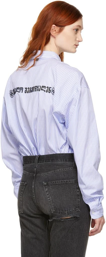 商品Vetements|White & Blue Stripe Metal Ring Shirt,价格¥2081,第3张图片详细描述
