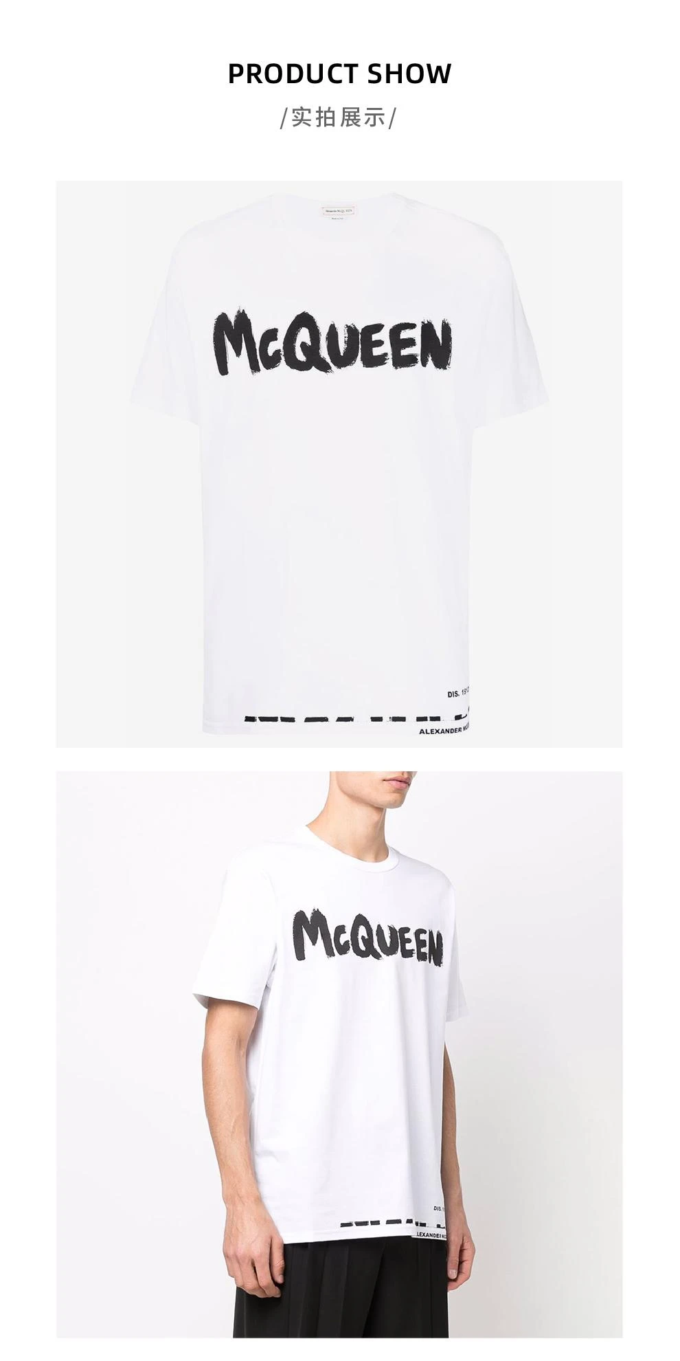 商品Alexander McQueen|白色圆领棉质logo印花T恤短袖【香港仓极速发货】,价格¥2084,第3张图片详细描述