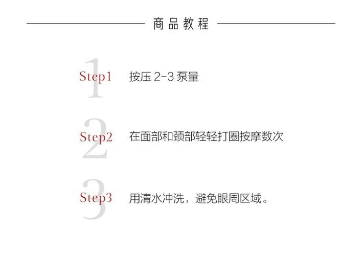 商品Clarins|Clarins娇韵诗清透润白泡沫洁面慕丝150ML,价格¥395,第3张图片详细描述