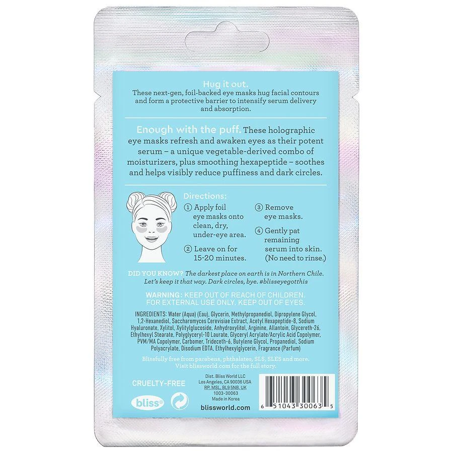 商品Bliss|Eye Got This Holographic Foil Eye Masks,价格¥38,第3张图片详细描述