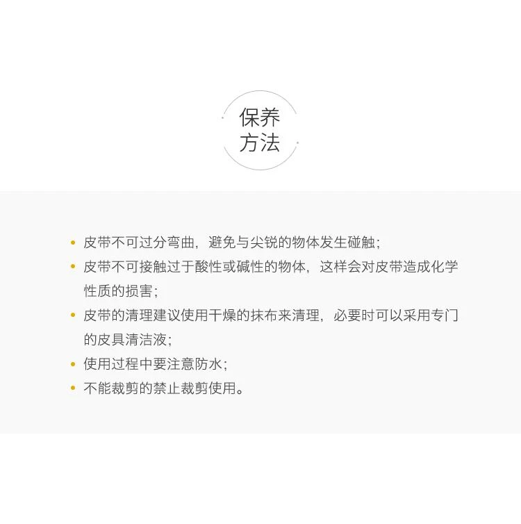 商品PINKO|Pinko 21秋冬定制款燕子小标印花款4cm宽女士腰带1H20ZQ Y7RH Z99-XS,价格¥1016,第5张图片详细描述