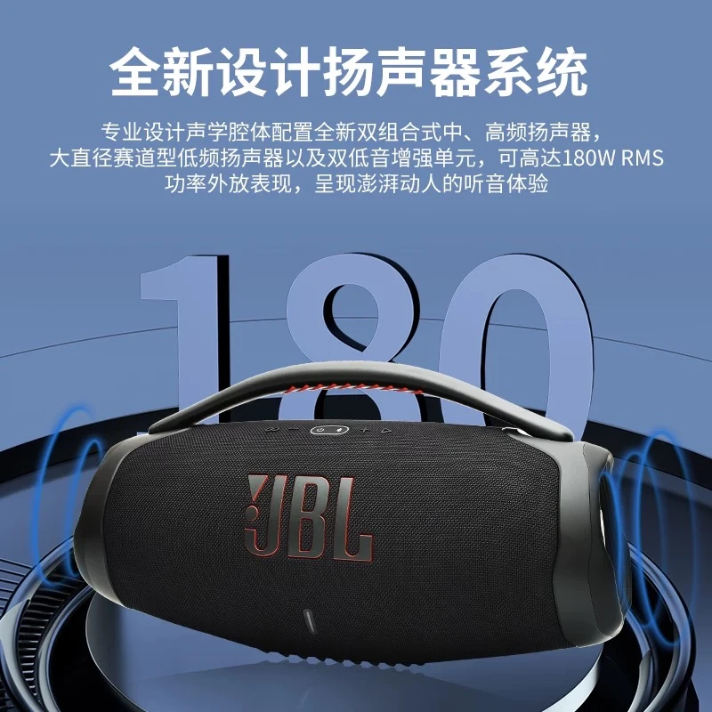 BOOMBOX3 音乐战神3代 无线蓝牙音箱户外防水便携式重低音音响 商品