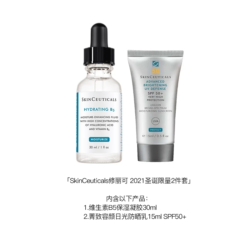 SkinCeuticals修丽可圣诞限量2件套 保湿凝胶30ml+防晒乳15ml 商品