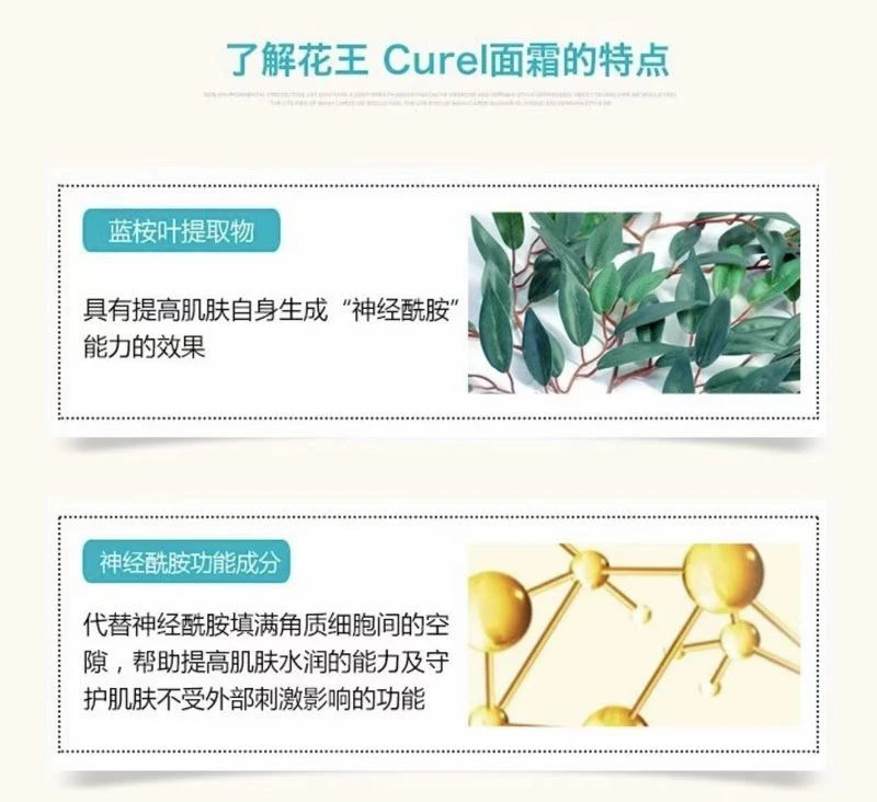 商品Lancôme|兰蔻 清莹柔肤化妆水粉水400ml +珂润 浸润保湿面霜 40G,价格¥249,第7张图片详细描述