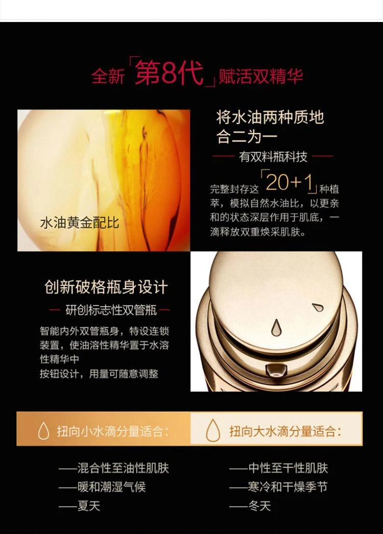 商品Clarins|欧洲直邮娇韵双萃赋活精华露50ml紧致弹润细滑透亮明星抗初老精华,价格¥1309,第2张图片详细描述